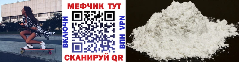 Как найти закладки Кинель Кокаин  МДМА  Alpha PVP  АМФ  Гашиш  Меф мяу мяу 