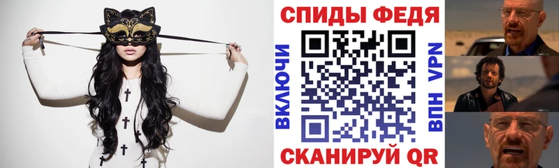 как найти закладки  Кинель  Amphetamine Розовый 