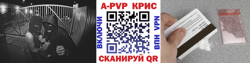 Альфа ПВП VHQ Кинель
