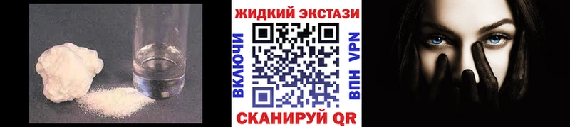 Бутират Butirat Кинель