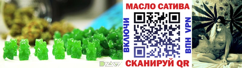 Печенье с ТГК конопля дарнет шоп сайты даркнета телеграм Кинель