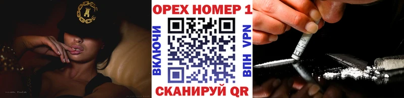 как найти закладки  МЕГА маркетплейс  Cocaine 97%  Кинель 