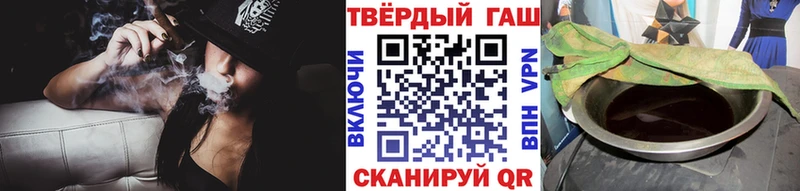 Гашиш гашик  ссылка на мегу рабочий сайт  Кинель 
