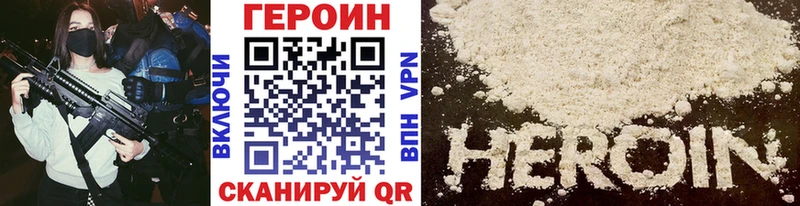 ГЕРОИН хмурый как найти закладки Кинель