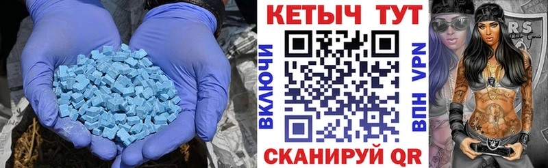 Кетамин ketamine Кинель