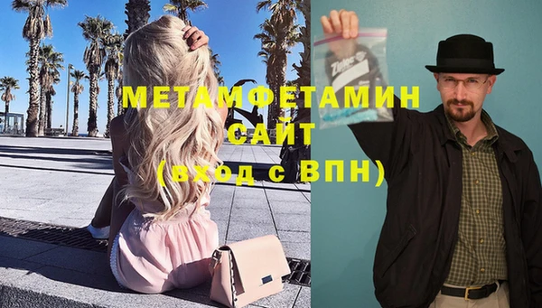 тгк Заводоуковск