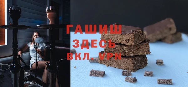 амф Заволжск