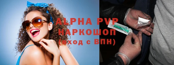 тгк Заводоуковск