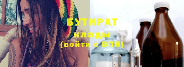 тгк Заводоуковск
