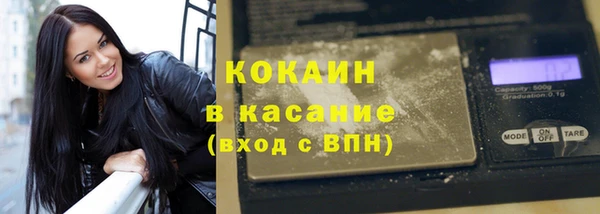 амф Заволжск
