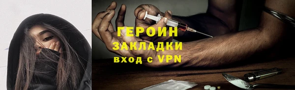 тгк Заводоуковск