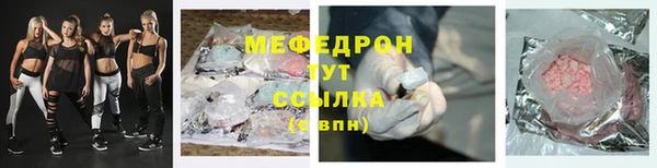 амф Заволжск