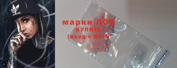 тгк Заводоуковск