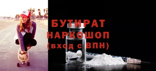 амф Заволжск
