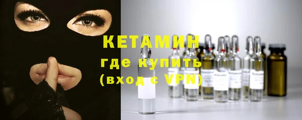 амф Заволжск