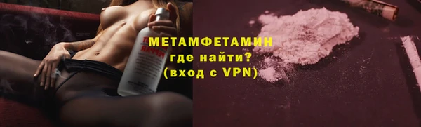 амф Заволжск