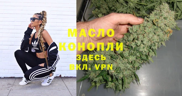 тгк Заводоуковск
