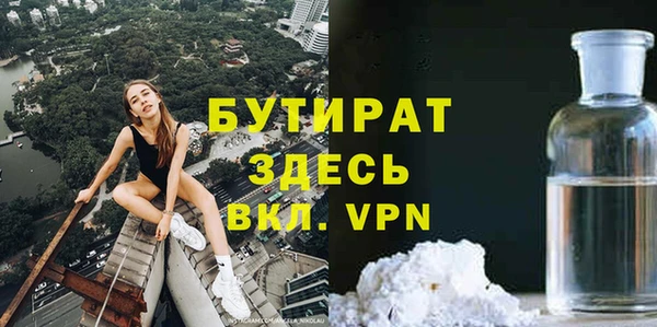амф Заволжск