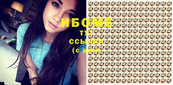тгк Заводоуковск