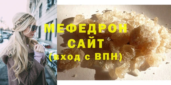 тгк Заводоуковск