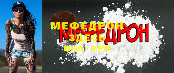 амф Заволжск