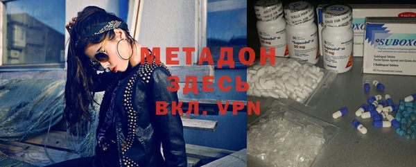 не бодяженный Заволжье