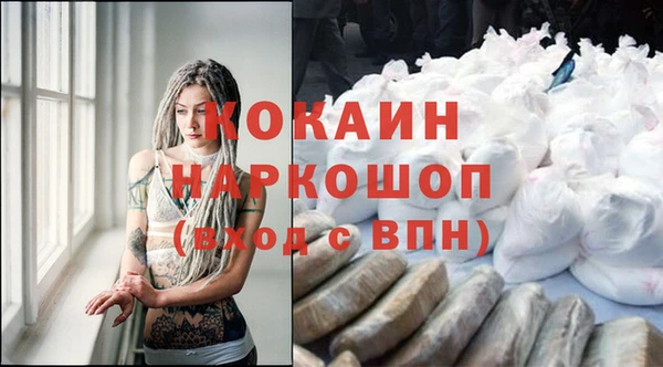 амф Заволжск