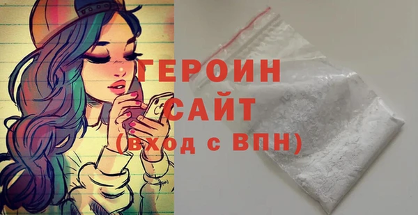 амф Заволжск