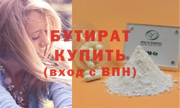 амф Заволжск