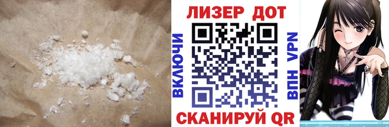 Лсд 25 экстази ecstasy  ссылка на мегу маркетплейс  Кинель  что такое наркотик 