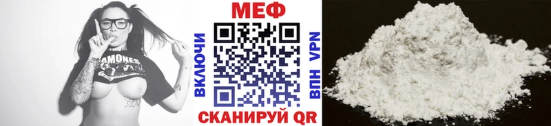 наркотики  Кинель  МЕФ mephedrone 