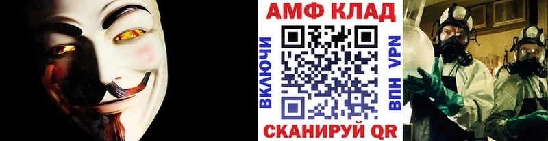 купить Кинель Первитин винт