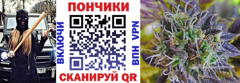 Бошки марихуана Ganja Кинель