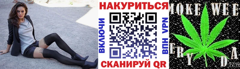 МАРИХУАНА THC 21%  Кинель 
